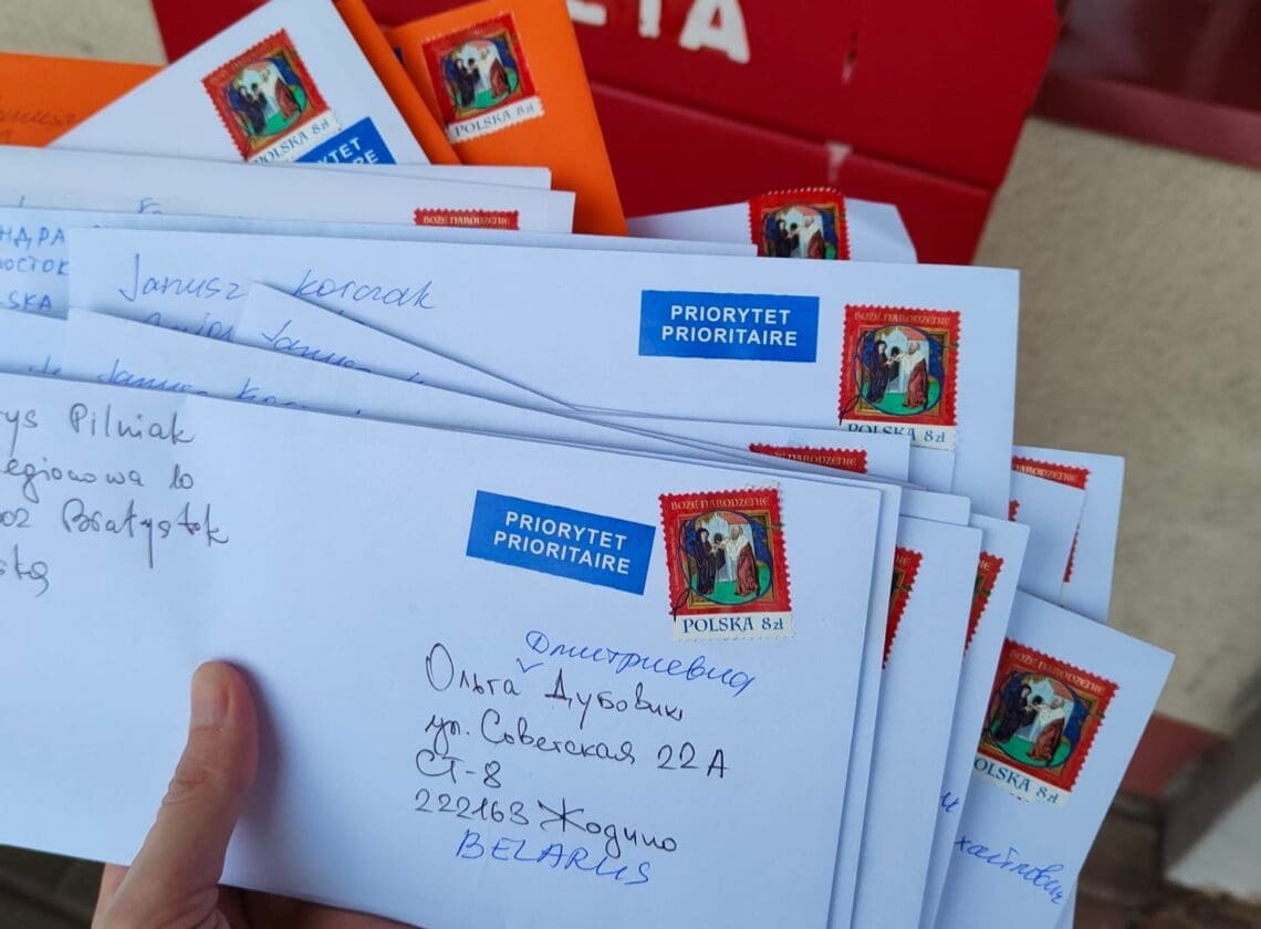 Ліст — гэта радасць