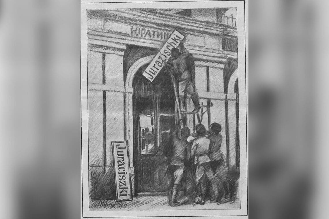 Складаная гісторыя Балагое-Сядлецкай чыгункі