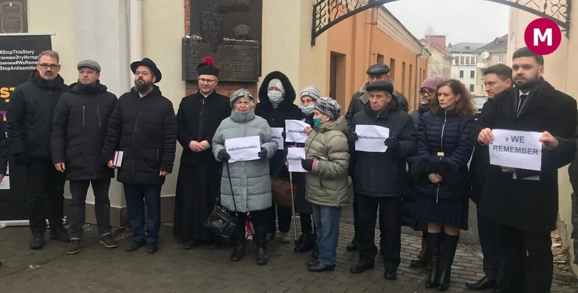 У Гродне ўшанавалі памяць ахвяр Халакосту