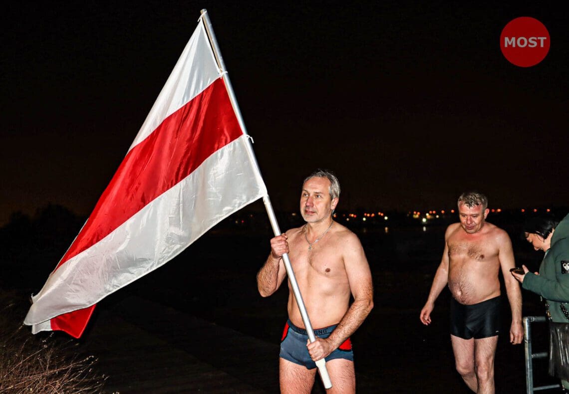 Беластоку адзначылі Вадохрышча