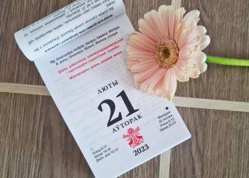 Тэст да Дня роднай мовы