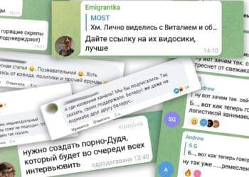 комментарии