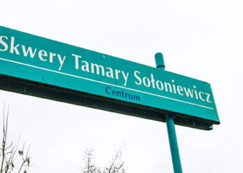 Сквер Тамары Саланевіч