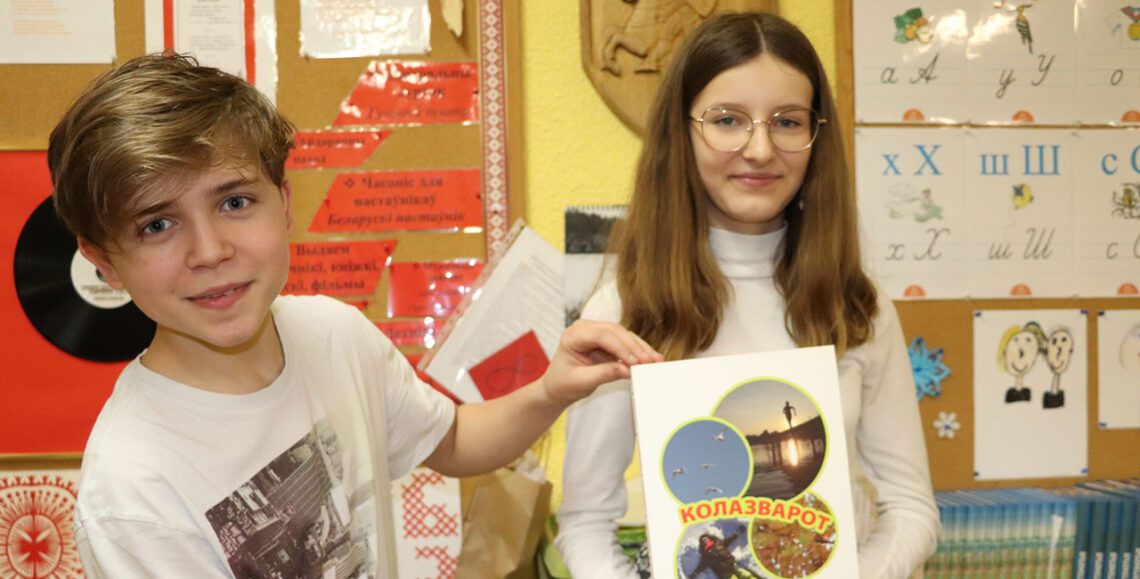 новы падручнік па беларускай мове