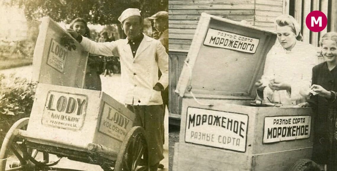 мороженое Колосковых