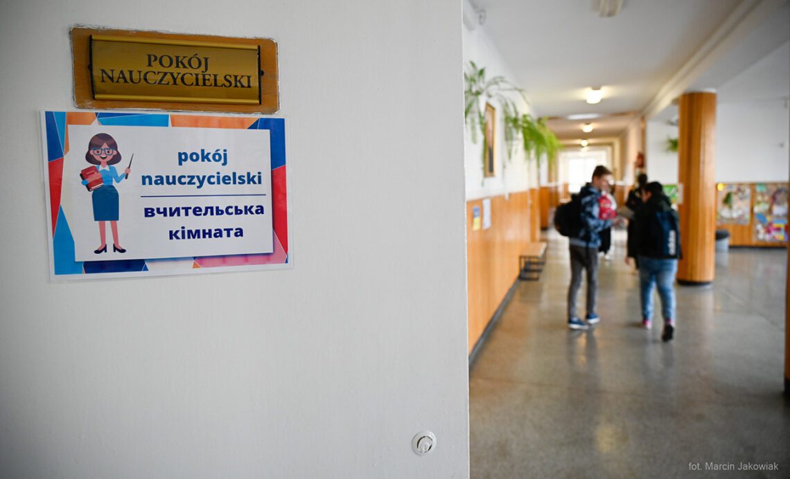 дети из Украины