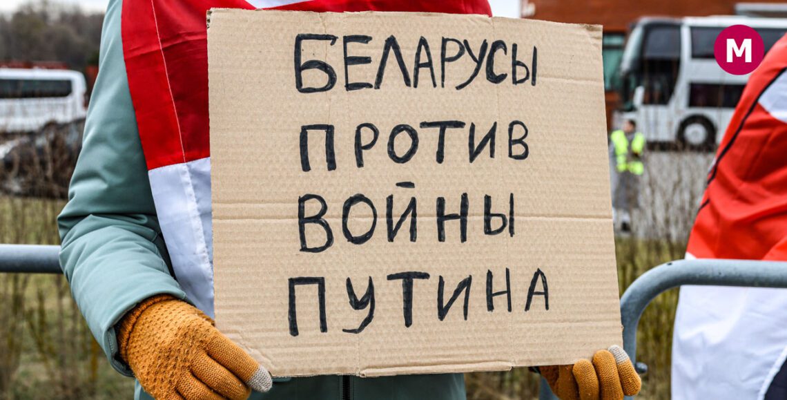 антивоенная акция