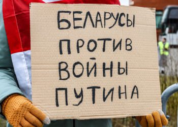 антивоенная акция