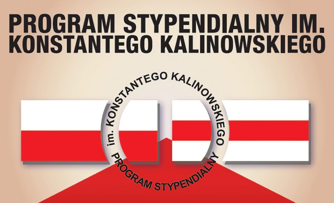 праграма Кастуся Каліноўскага