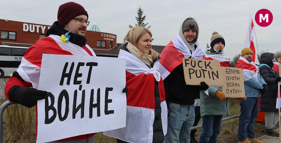 Антываенны пікет беларусы