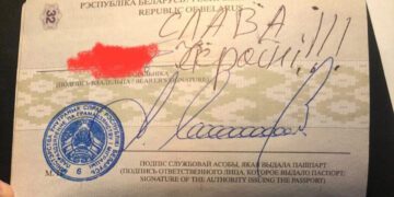 Слава Украине в паспорте