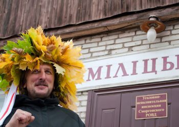 Герои картин Алеся Пушкина