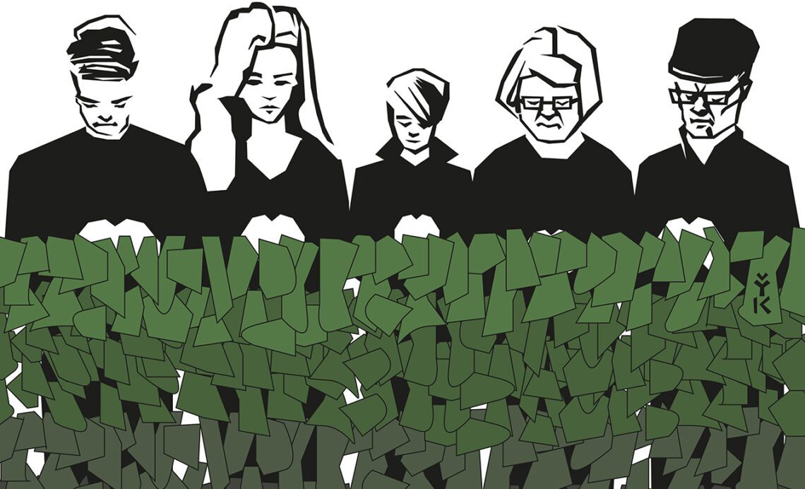 Беларусский доброволец