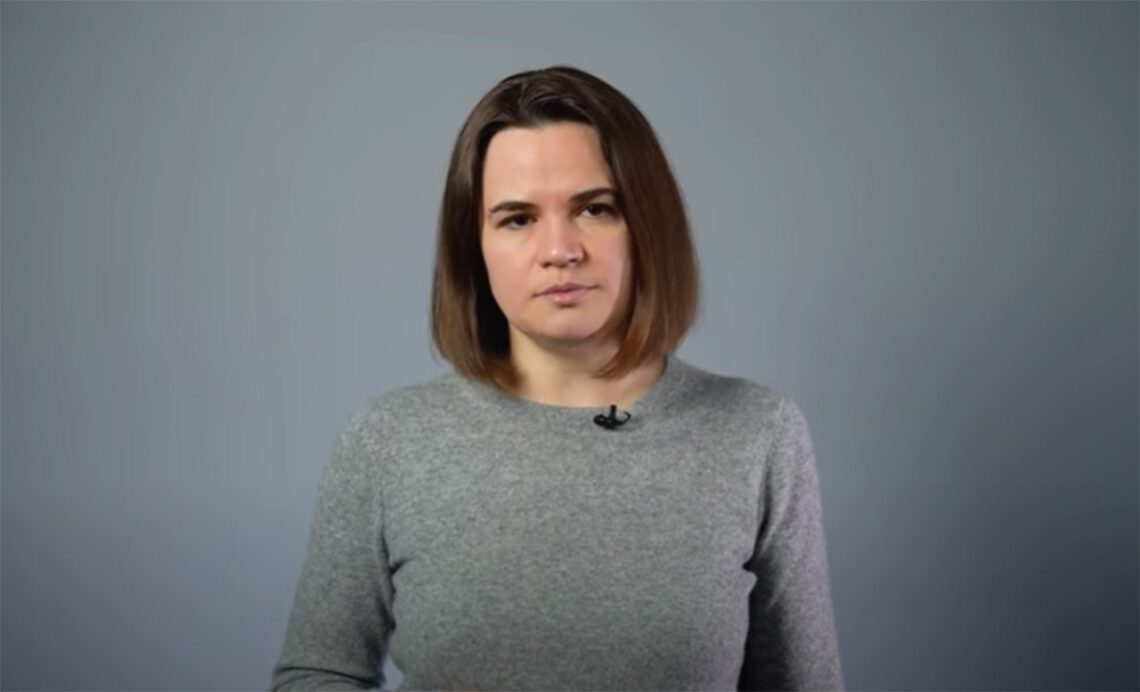 Тихановская