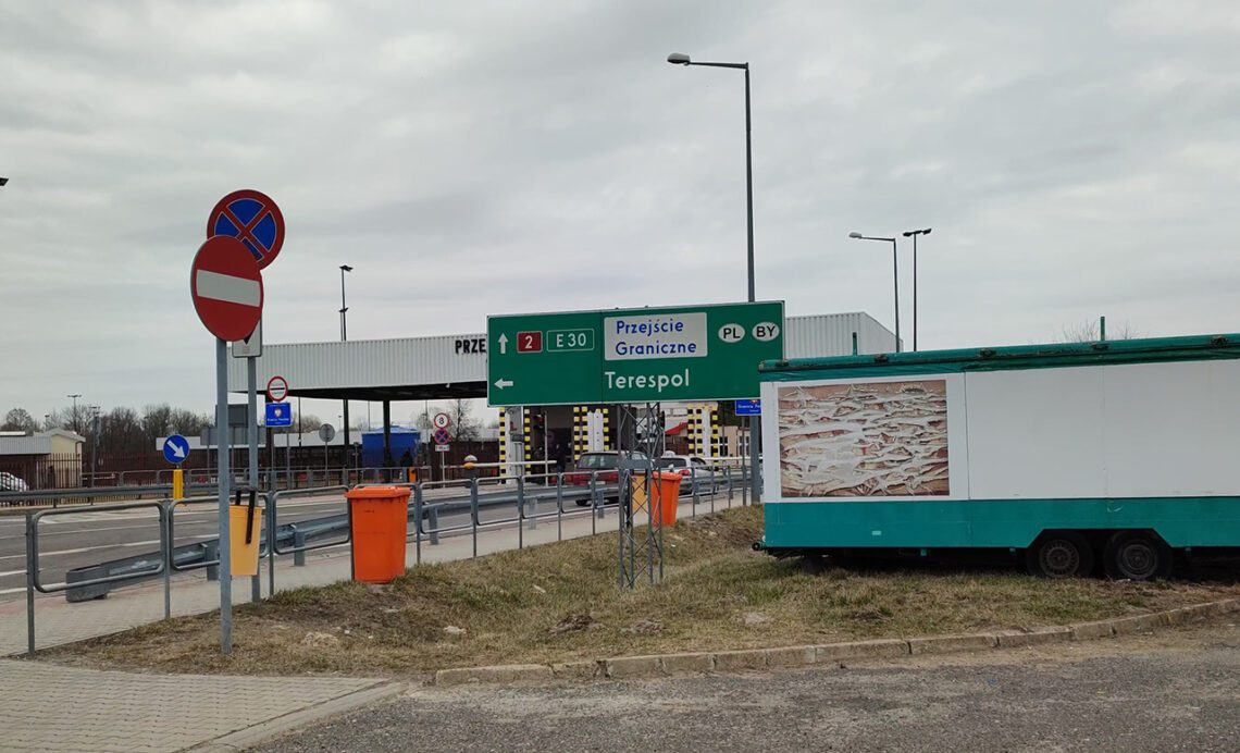 ограничения