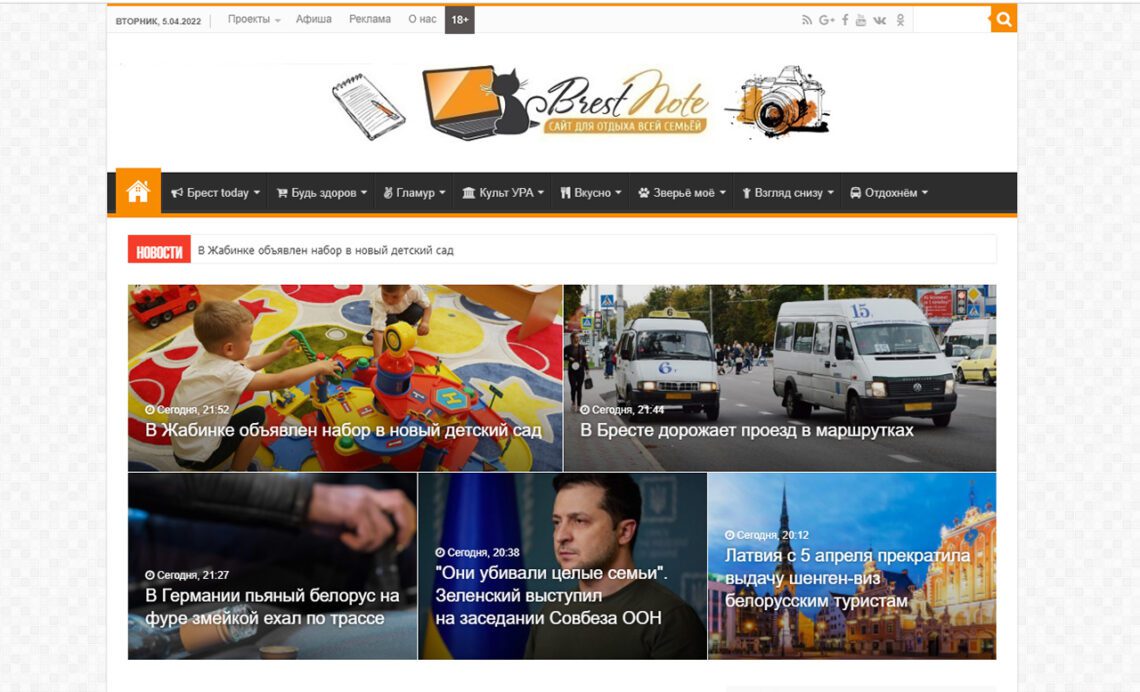 сайт заблакавалі