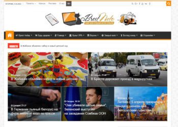 сайт заблакавалі