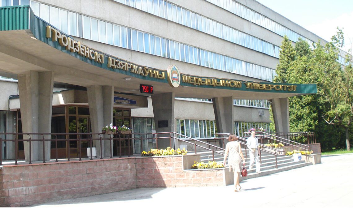 медуниверситет