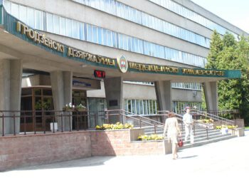 медуниверситет