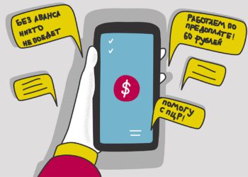 из Беларуси в Польшу