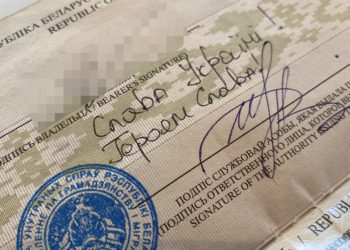 переезд границы