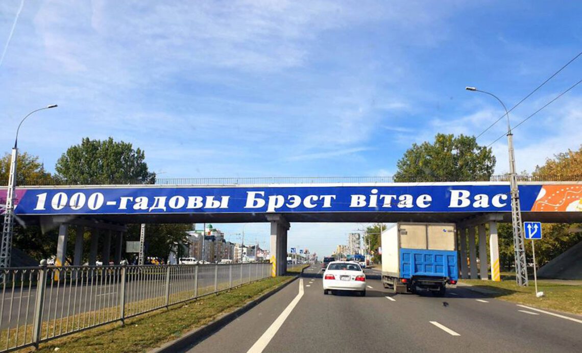 слоган на банер