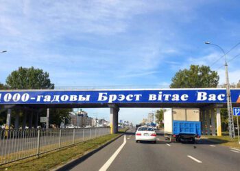 слоган на банер