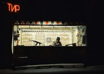 Куда сходить