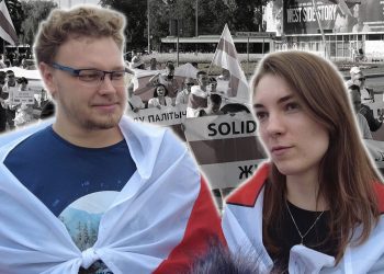 Марш Годнасці