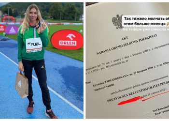 тимановская