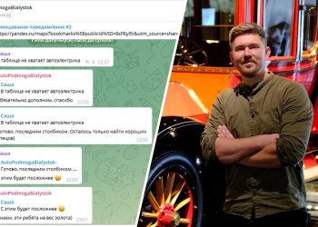 автомобилистам