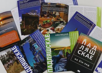«Спосаб выйсці да беларускага асяродка». На Падляшшы з’явіліся турыстычныя буклеты па-беларуску