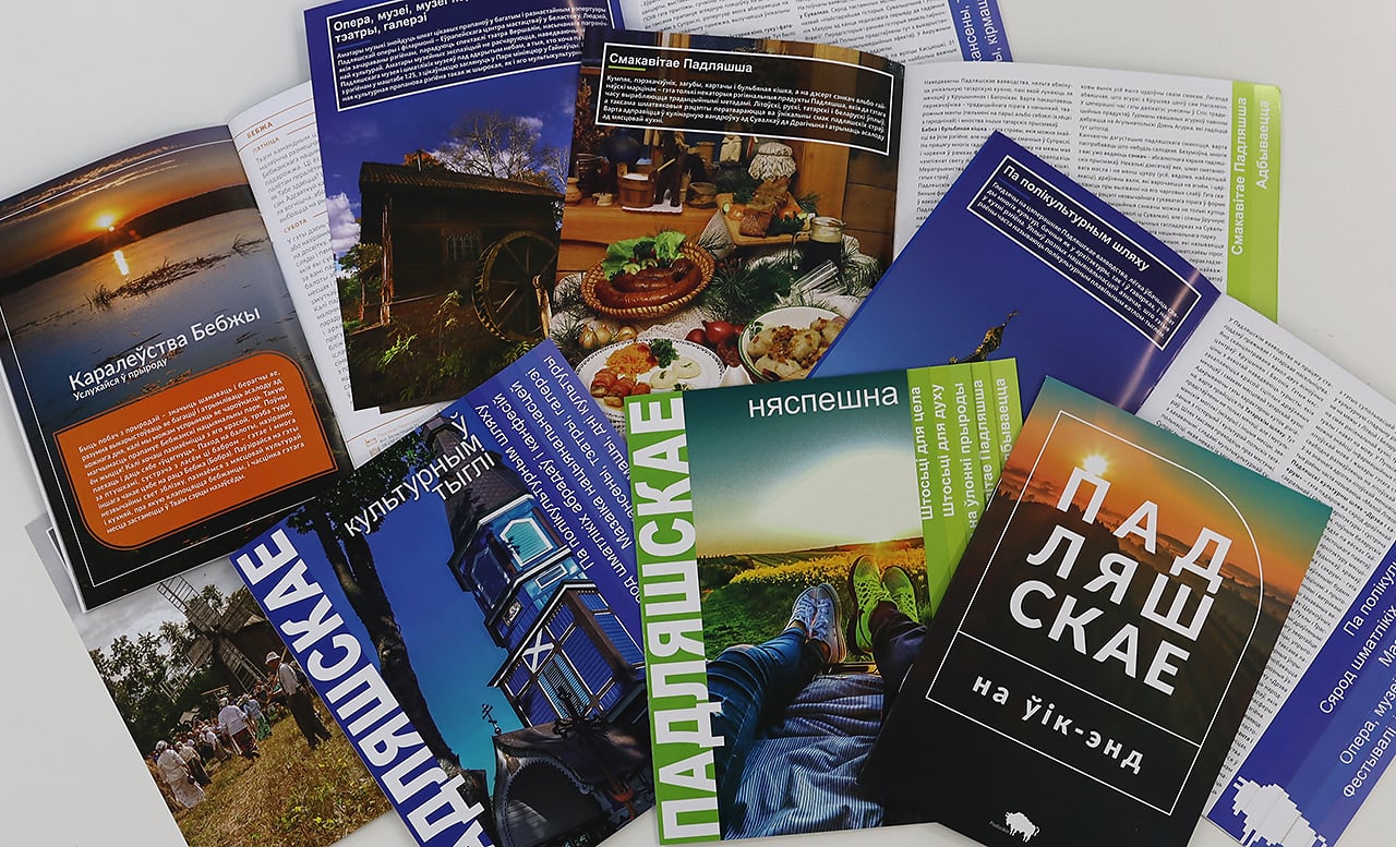 «Спосаб выйсці да беларускага асяродка». На Падляшшы з’явіліся турыстычныя буклеты па-беларуску