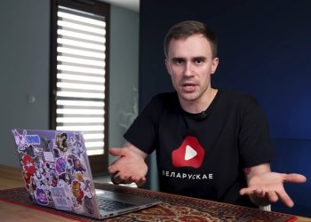 Беларускае