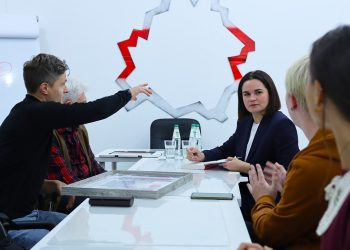 ціханоўская