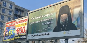 православные