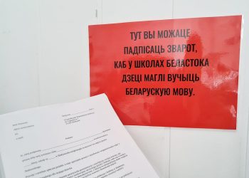 беларускай мовы