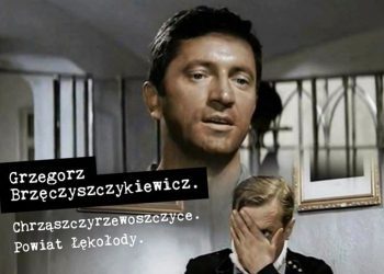 польское кино