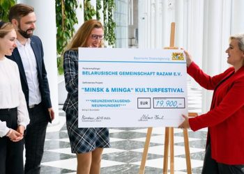 объединение беларусов Германии