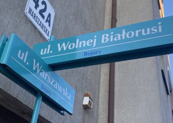 вольная беларусь у беластоку