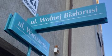 вольная беларусь у беластоку