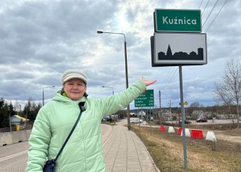 Александра Ханевич