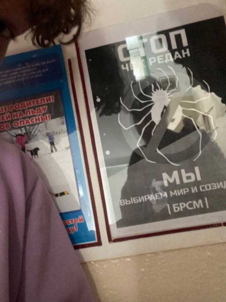 ЧВК Редан в Беларуси