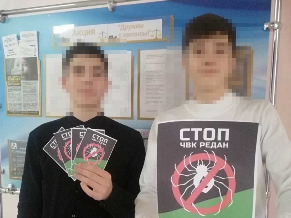 ЧВК Редан в Беларуси