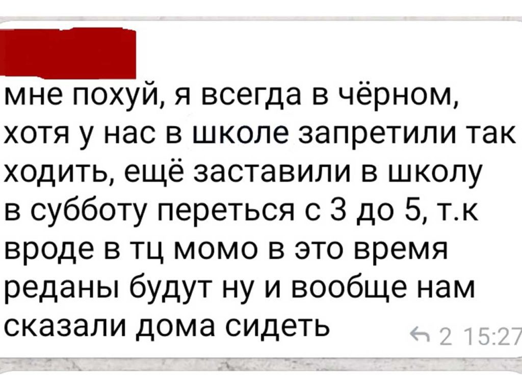 ЧВК Редан в Беларуси