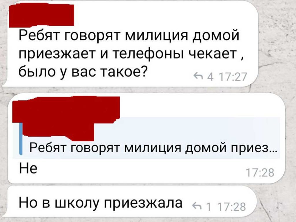 ЧВК Редан в Беларуси