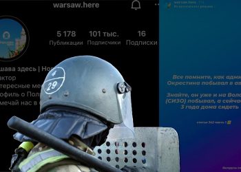 администратора польского аккаунта в Instagram осудили в Беларуси