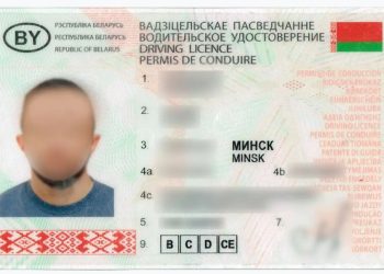 беларус с поддельными правами в Польше