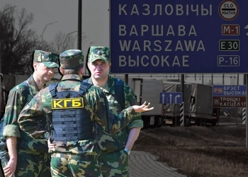 поляка допрашивали на беларусской границе