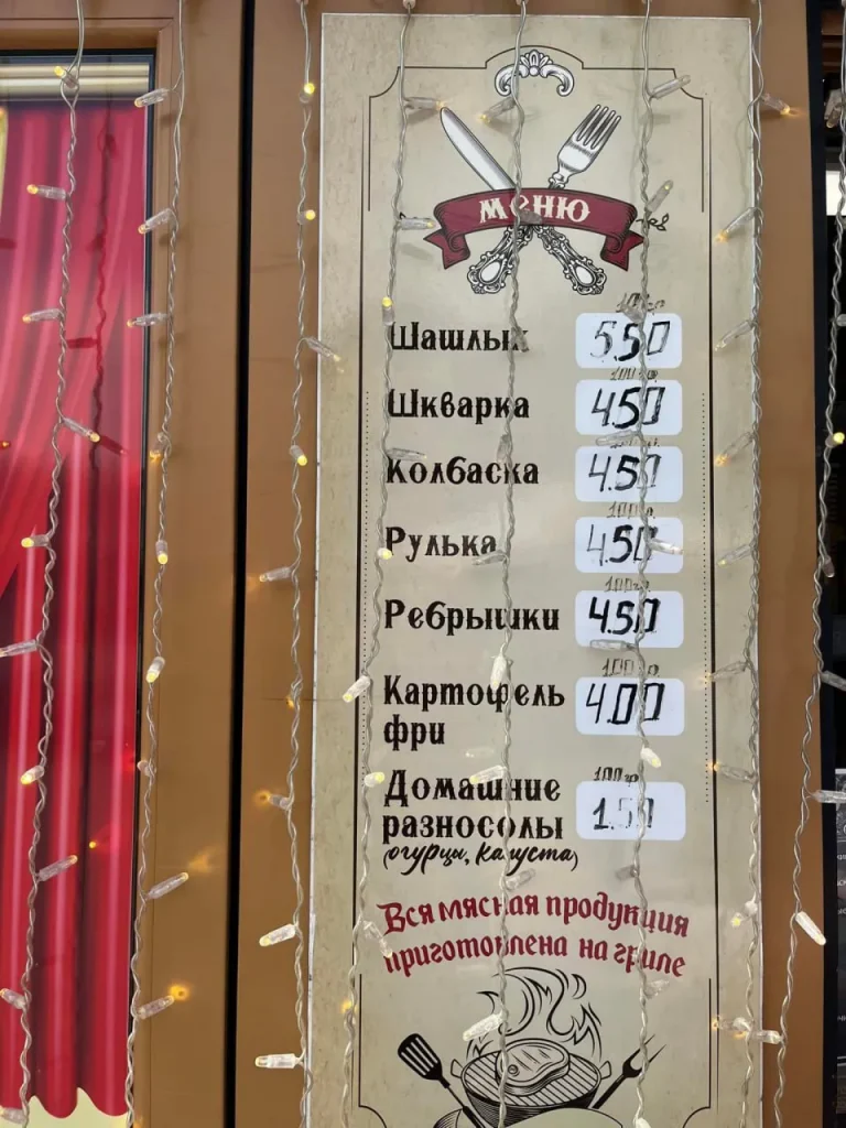 поляка допрашивали на беларусской границе